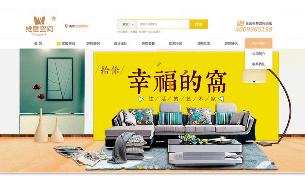 广西维意空间工程-mgm9988(中国)官方网站-App Store